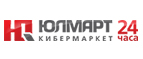 Суперцены на товары для дачи! - Белинский