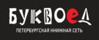 Скидка 5% для зарегистрированных пользователей при заказе от 500 рублей! - Белинский