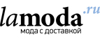 Верхняя и теплая одежда со скидкой 30%! - Белинский